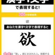 ヒメ日記 2023/09/21 23:30 投稿 ゆい 梅田人妻秘密倶楽部