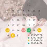 ヒメ日記 2024/12/21 23:05 投稿 ゆい 梅田人妻秘密倶楽部