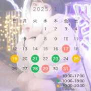 ヒメ日記 2025/01/16 21:05 投稿 ゆい 梅田人妻秘密倶楽部