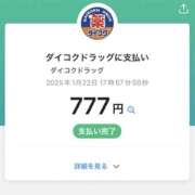 ヒメ日記 2025/01/23 01:40 投稿 ゆい 梅田人妻秘密倶楽部