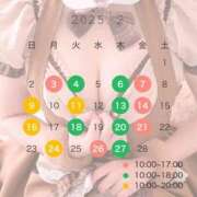 ヒメ日記 2025/01/30 07:05 投稿 ゆい 梅田人妻秘密倶楽部