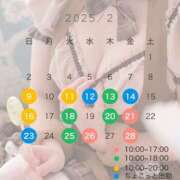 ヒメ日記 2025/02/06 21:15 投稿 ゆい 梅田人妻秘密倶楽部