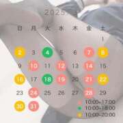 ヒメ日記 2025/02/24 23:50 投稿 ゆい 梅田人妻秘密倶楽部