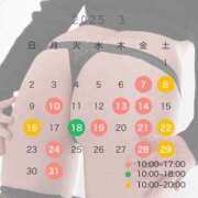 ヒメ日記 2025/03/05 01:10 投稿 ゆい 梅田人妻秘密倶楽部