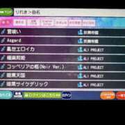 ヒメ日記 2025/03/09 18:05 投稿 ゆい 梅田人妻秘密倶楽部