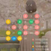 ヒメ日記 2025/04/03 09:35 投稿 ゆい 梅田人妻秘密倶楽部