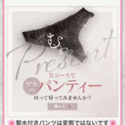ヒメ日記 2025/04/06 17:15 投稿 ゆい 梅田人妻秘密倶楽部