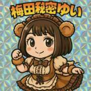 ヒメ日記 2025/04/15 09:05 投稿 ゆい 梅田人妻秘密倶楽部