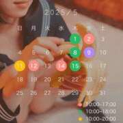 ヒメ日記 2025/04/24 12:10 投稿 ゆい 梅田人妻秘密倶楽部