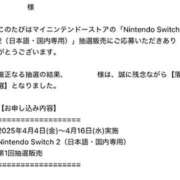 ヒメ日記 2025/04/24 22:50 投稿 ゆい 梅田人妻秘密倶楽部