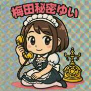 ヒメ日記 2025/05/04 00:10 投稿 ゆい 梅田人妻秘密倶楽部