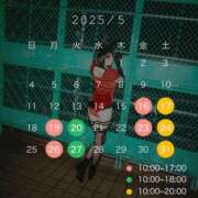 ヒメ日記 2025/05/14 10:05 投稿 ゆい 梅田人妻秘密倶楽部