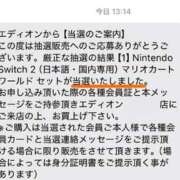 ヒメ日記 2025/05/23 19:15 投稿 ゆい 梅田人妻秘密倶楽部