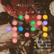 ヒメ日記 2025/06/01 12:35 投稿 ゆい 梅田人妻秘密倶楽部