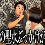 ヒメ日記 2025/08/19 14:25 投稿 ゆい 梅田人妻秘密倶楽部