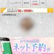 ヒメ日記 2025/09/19 11:05 投稿 ゆい 梅田人妻秘密倶楽部