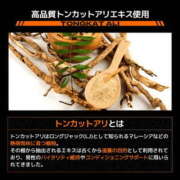 ヒメ日記 2025/09/21 11:10 投稿 ゆい 梅田人妻秘密倶楽部