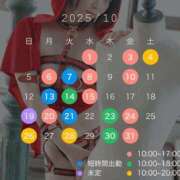 ヒメ日記 2025/09/27 14:25 投稿 ゆい 梅田人妻秘密倶楽部