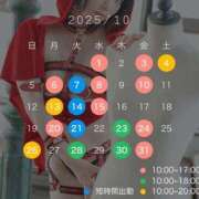 ヒメ日記 2025/10/01 00:25 投稿 ゆい 梅田人妻秘密倶楽部