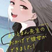 ヒメ日記 2025/11/03 20:40 投稿 ゆい 梅田人妻秘密倶楽部