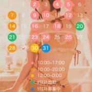 ヒメ日記 2025/11/25 20:20 投稿 ゆい 梅田人妻秘密倶楽部