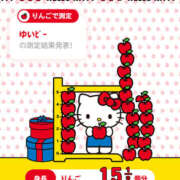 ヒメ日記 2025/12/02 21:55 投稿 ゆい 梅田人妻秘密倶楽部