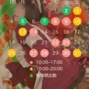 ヒメ日記 2025/12/30 08:05 投稿 ゆい 梅田人妻秘密倶楽部