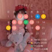 ヒメ日記 2026/01/28 17:30 投稿 ゆい 梅田人妻秘密倶楽部