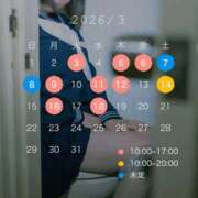 ヒメ日記 2026/02/24 12:10 投稿 ゆい 梅田人妻秘密倶楽部