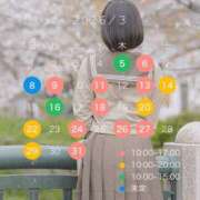 ヒメ日記 2026/03/05 12:50 投稿 ゆい 梅田人妻秘密倶楽部