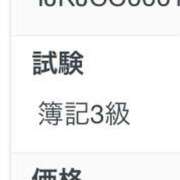 ヒメ日記 2025/01/30 00:28 投稿 きら 池袋風俗　池袋いきなりビンビン伝説