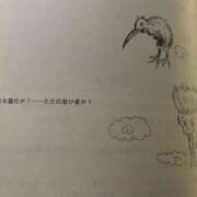 ヒメ日記 2025/03/16 10:09 投稿 きら 池袋風俗　池袋いきなりビンビン伝説
