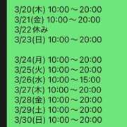 ヒメ日記 2025/03/16 20:46 投稿 きら 池袋風俗　池袋いきなりビンビン伝説