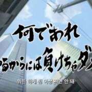 ヒメ日記 2025/04/26 13:35 投稿 きら 池袋風俗　池袋いきなりビンビン伝説