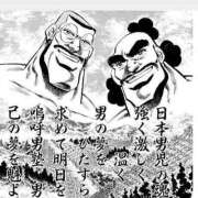ヒメ日記 2025/06/14 19:44 投稿 きら 池袋風俗　池袋いきなりビンビン伝説