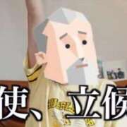 ヒメ日記 2025/07/12 17:51 投稿 きら 池袋風俗　池袋いきなりビンビン伝説