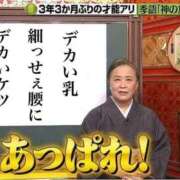 ヒメ日記 2025/07/26 10:03 投稿 きら 池袋風俗　池袋いきなりビンビン伝説