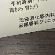 ヒメ日記 2025/08/23 13:54 投稿 きら 池袋風俗　池袋いきなりビンビン伝説