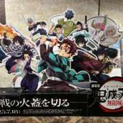 ヒメ日記 2025/08/29 17:09 投稿 きら 池袋風俗　池袋いきなりビンビン伝説