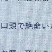 ヒメ日記 2025/09/14 11:54 投稿 きら 池袋風俗　池袋いきなりビンビン伝説
