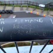 ヒメ日記 2025/09/22 09:05 投稿 きら 池袋風俗　池袋いきなりビンビン伝説