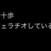 ヒメ日記 2025/10/25 10:55 投稿 きら 池袋風俗　池袋いきなりビンビン伝説