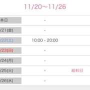 ヒメ日記 2025/11/20 18:57 投稿 きら 池袋風俗　池袋いきなりビンビン伝説