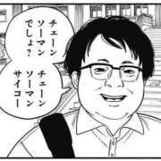 ヒメ日記 2025/11/22 19:50 投稿 きら 池袋風俗　池袋いきなりビンビン伝説
