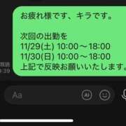 ヒメ日記 2025/11/26 19:41 投稿 きら 池袋風俗　池袋いきなりビンビン伝説