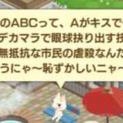 ヒメ日記 2025/12/07 11:51 投稿 きら 池袋風俗　池袋いきなりビンビン伝説
