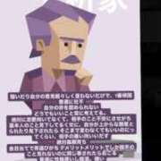 ヒメ日記 2025/12/20 10:50 投稿 きら 池袋風俗　池袋いきなりビンビン伝説