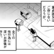 ヒメ日記 2026/01/10 22:15 投稿 きら 池袋風俗　池袋いきなりビンビン伝説