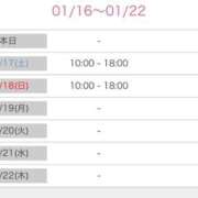 ヒメ日記 2026/01/16 10:15 投稿 きら 池袋風俗　池袋いきなりビンビン伝説