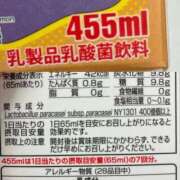ヒメ日記 2026/01/16 11:55 投稿 きら 池袋風俗　池袋いきなりビンビン伝説